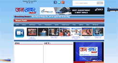 Desktop Screenshot of jankhabarlive.com